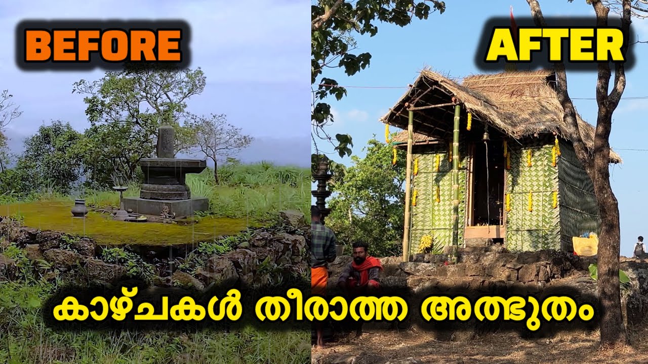 തിരുവനതപുരത്തു ഒരിക്കൽ മാത്രം സംഭവിക്കുന്ന വിസ്മയ കാഴ്ചകൾ 😍 Kannithoonmoodu