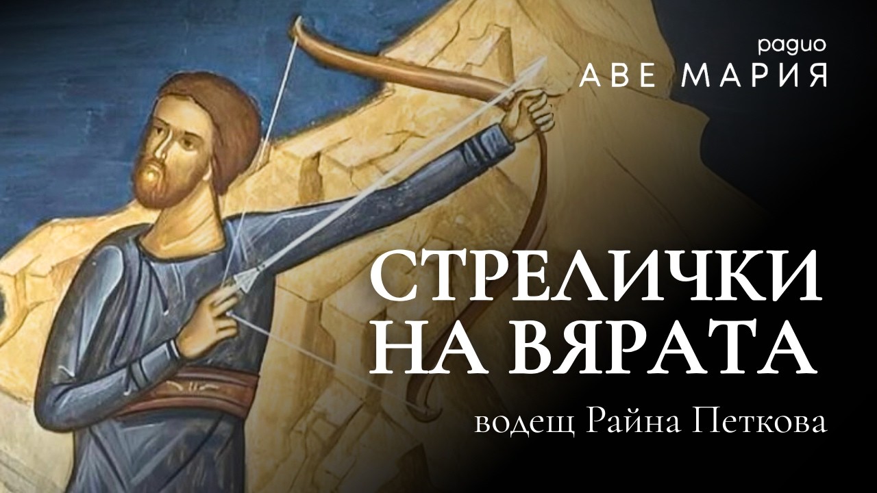 Гренландия? Да, там също има католическа общност