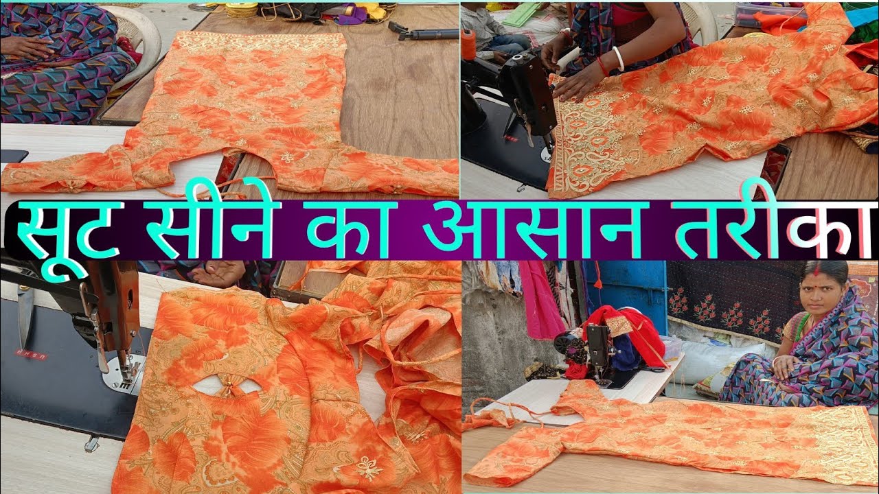 Suit Stitch For Bignnars | सूट सीलाई आसान तरीका | Suit कैसे सीलाई करे || SuitTutorial For Bignnars 