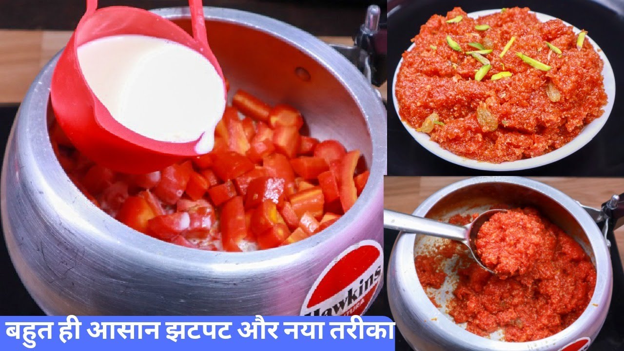 शादियो और हलवाइयों वाला हलवा तो कईबार खाये होगे ये नया आसान तरीका देखके सब हैरान वोभी बिना गाजर घिसे