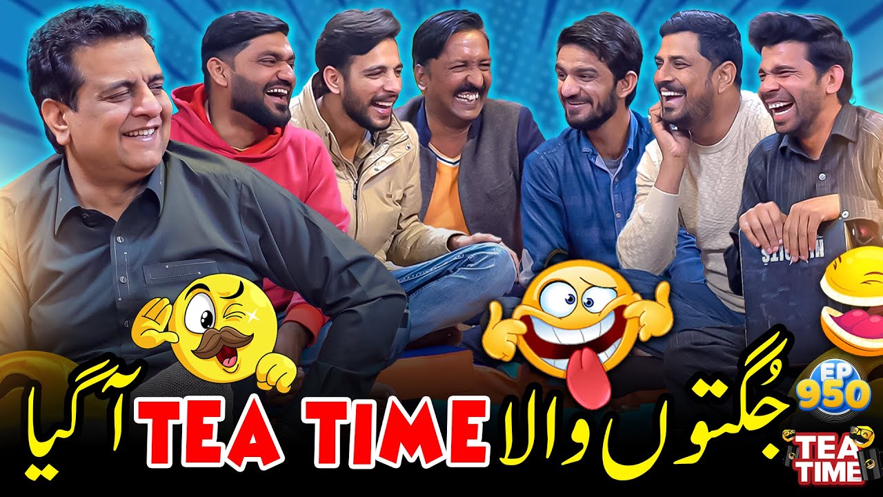 Jugtoon Wala Tea Time Aa Gaya | Sajjad Jani Tea Time Episode 950