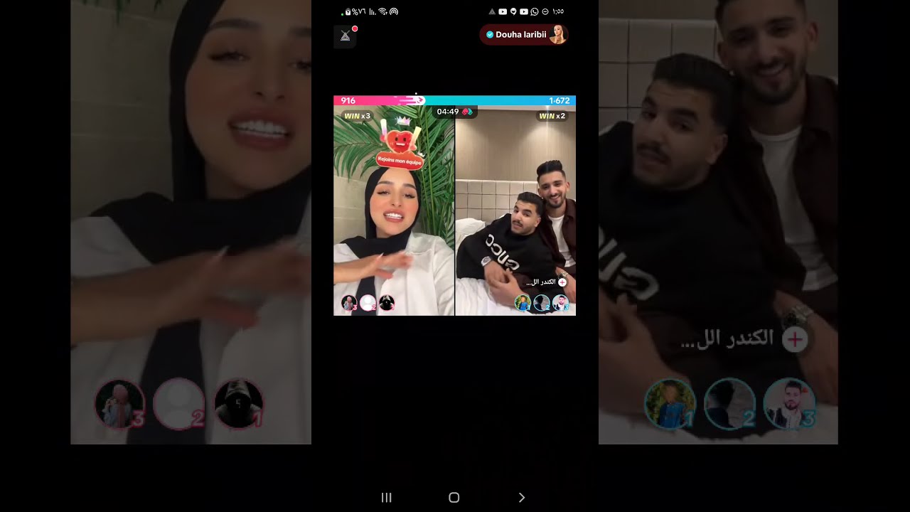 بث مباشر / ضحى العريبي