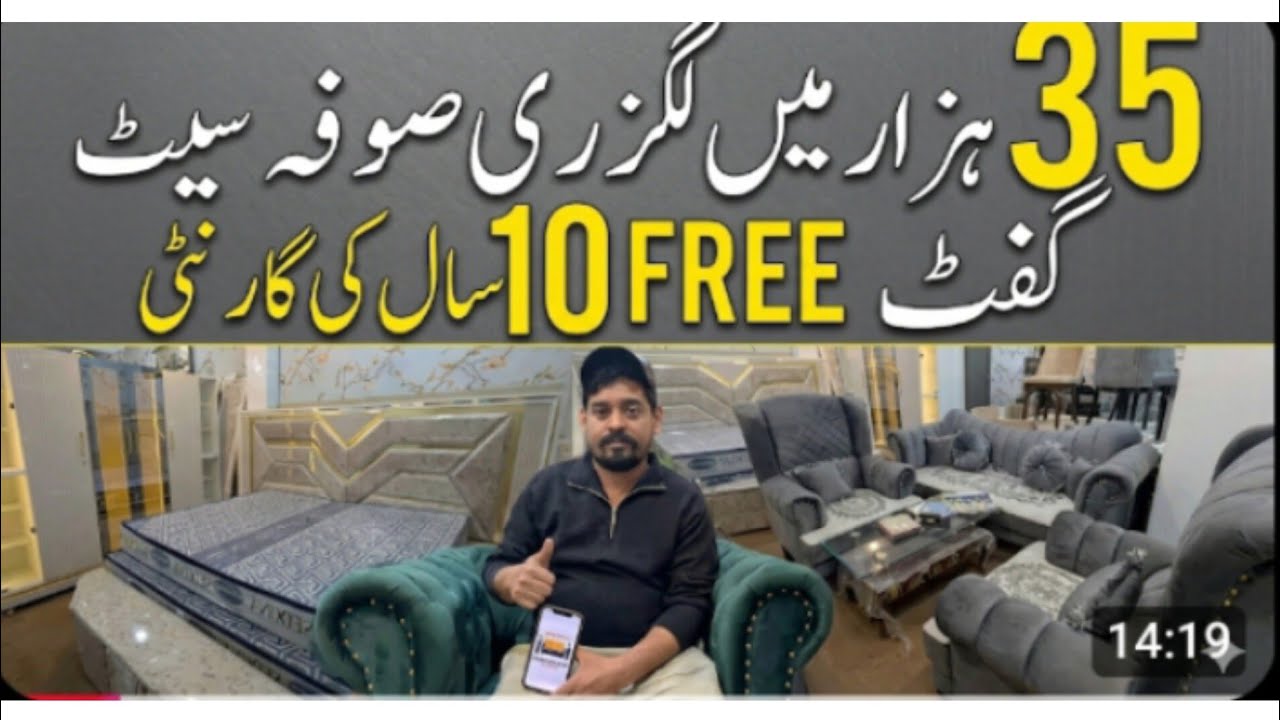 KARACHI FURNITURE BAZAR RAMZAN OFFER | liaquatabad furniture market karachi | sofa @pakistani market