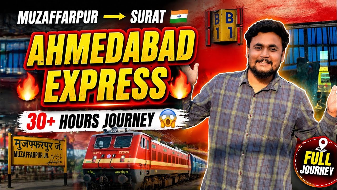 Muzaffarpur to Surat In 2nd AC  #19484 #surat  #muzzafarpur #barauniexpress #19483