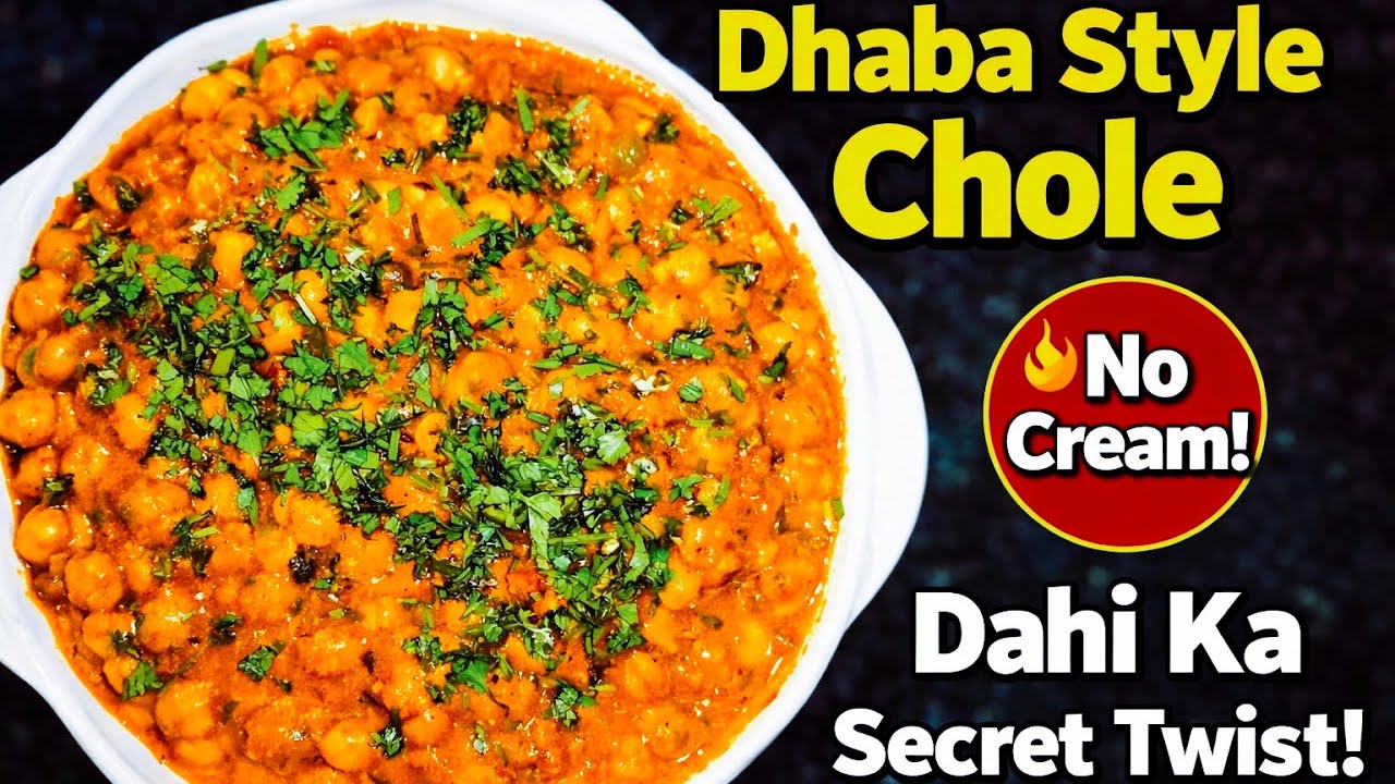 Aise Banaye Chole To Sab Ungliya Chaat Jayenge   | Chole Kaise Banate Hain | Easy Chole Recipe |