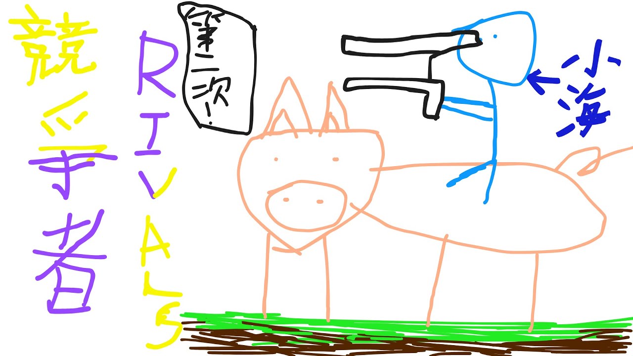 【厚切豬肉】競爭者！ feat.@Roblox小海