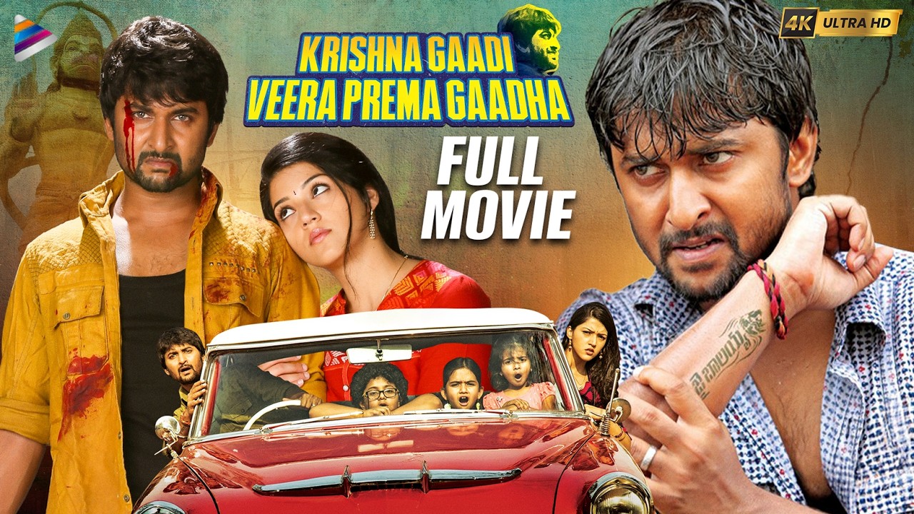 Krishna Gaadi Veera Prema Gaadha Full Movie 4K | Nani | Mehreen Pirzada | Kannada Dubbed | TFN