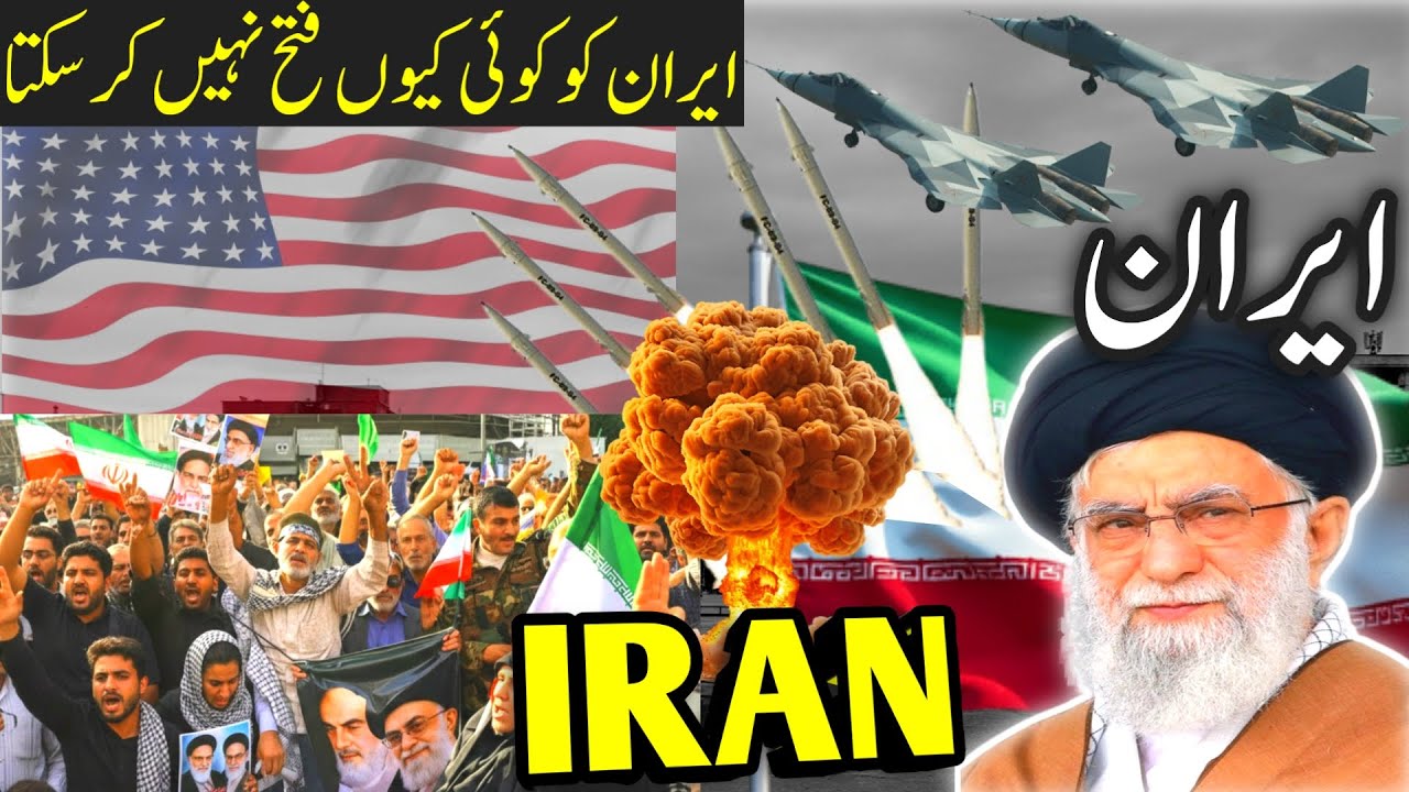 IRAN protests lastest situation /history and facts about IRAN/ ایران کی سیر/