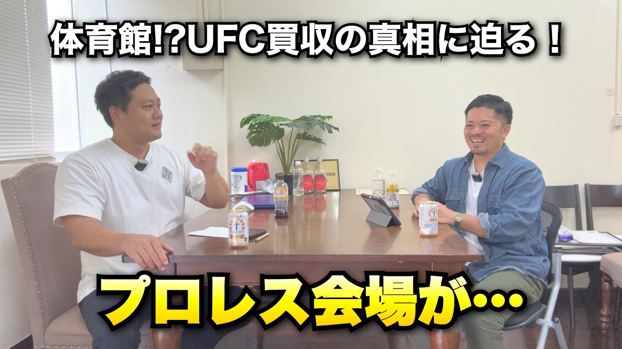 なぜUFCは1兆円規模に!? 井上尚弥はアメリカで通用するのか？プロレス会場が体育館の真相とは？沖縄ラジオスター 1月15日