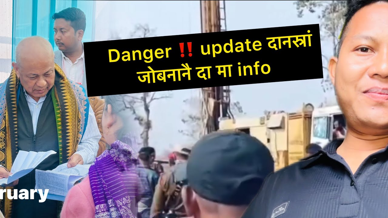 Danger ‼️ update दानस्रां जोबनानै दा मा info