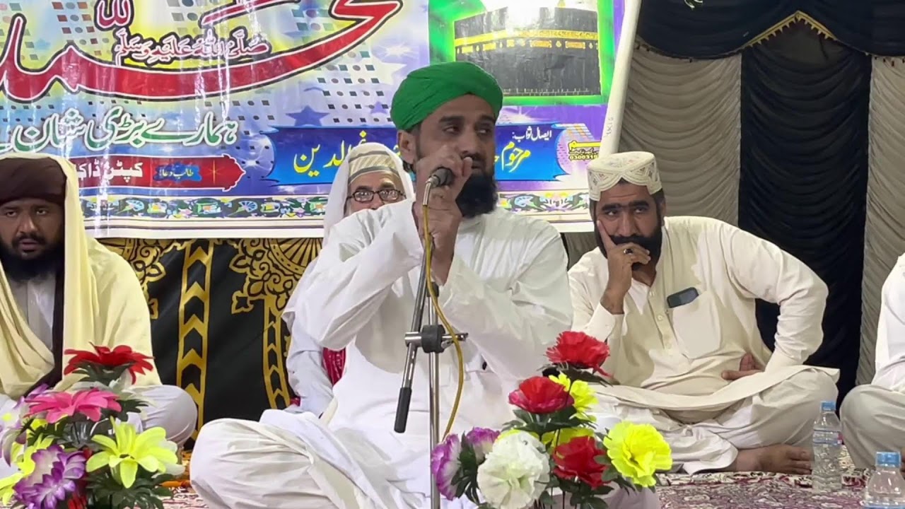 Hafiz TV Live Stream