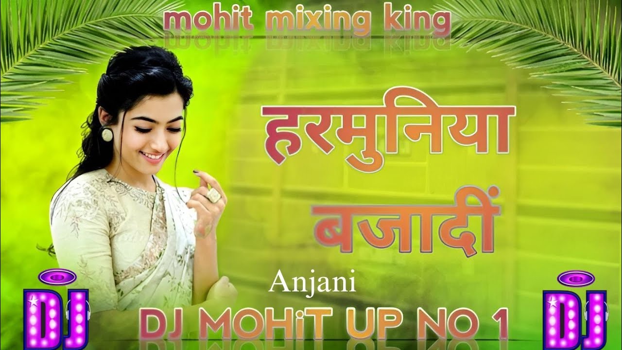 Haramuniya bajadi /हरमुनिया बजादीं/(dj remix song)#djmohitupno1#mohitmixingking