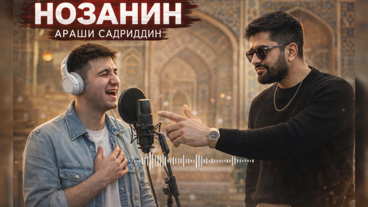 NOZANIN ❤️ Arash i Sadriddin & PATRIOT | New Tajik Song