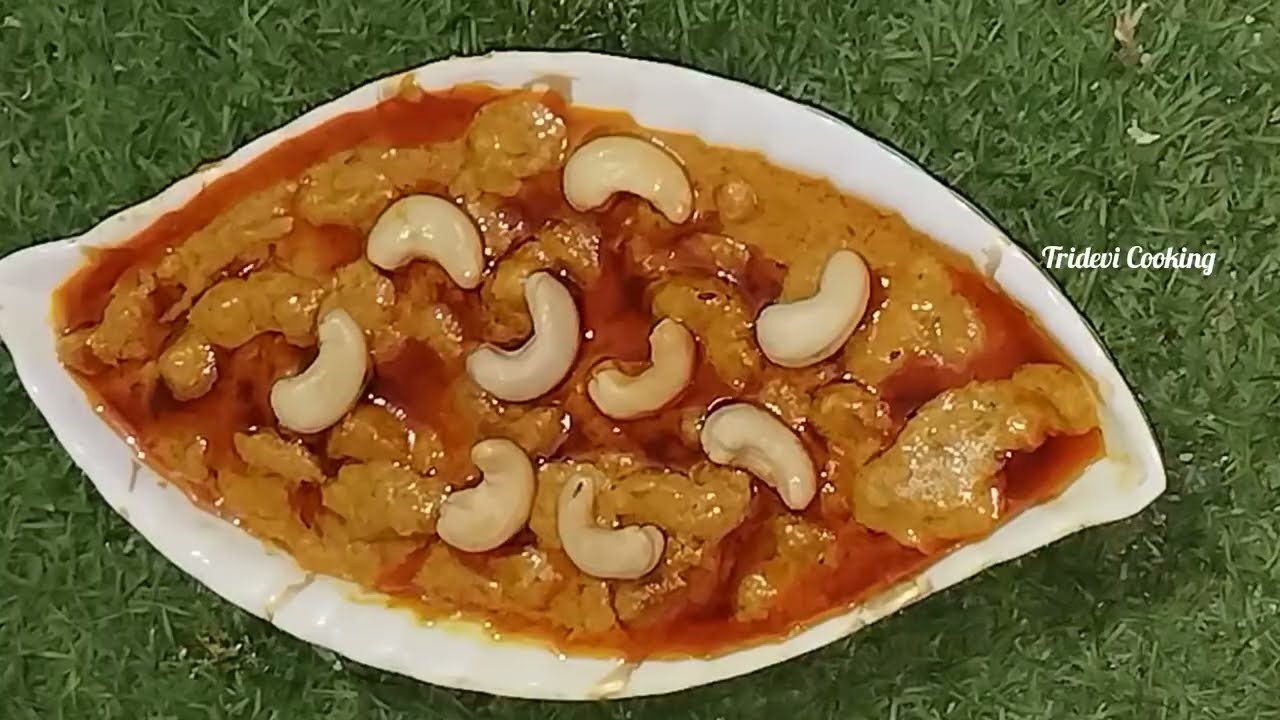 Best combination for Puri & Chapati  Kaju Curry|| పూరి లేదా చపాతీ కి అదిరిపోయే జీడిపప్పు కర్రీ 