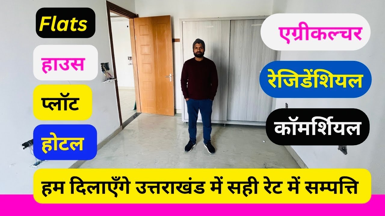 flats for sale in uttrakhand ॥ Luxery homes in rishikesh 🏡