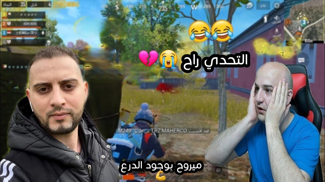 شاهد مواجهة ماهركو ويوميات نوبي ICTS وفزعة بهاء لماهركو ليفوز بالتحدي ١٠٠٠$