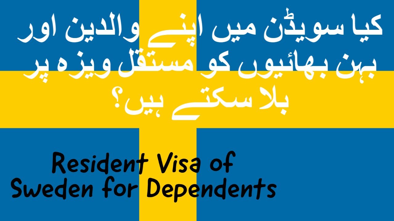 Resident Visa of Sweden for Parents and dependents | سویڈن میں والدین اور بہن ب