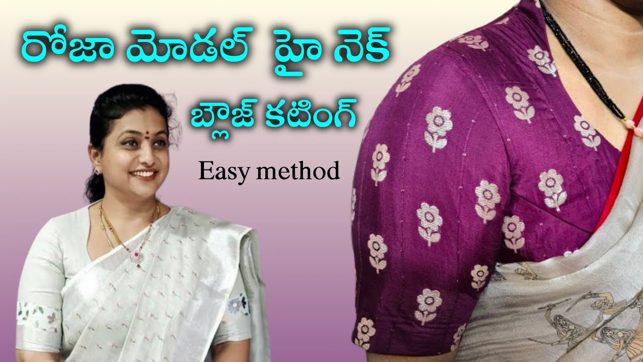 Roja model alterneck blouse cutting /@𝐌𝐚𝐡𝐢𝐥𝐚 𝐓𝐚𝐢𝐥𝐨𝐫𝐬 #alterneckblousecutting