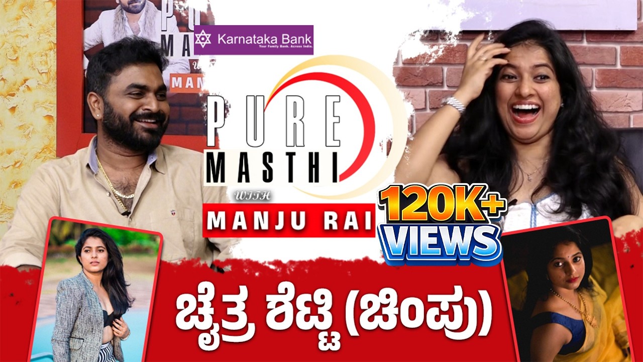 Pure Masthi With Manju Rai | Chaithra Shetty 😂🔥