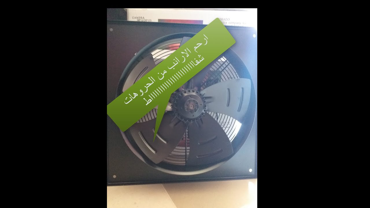 تعالى اقولك ازاى تظبط التهوية للارانب بحاجات بسيطة