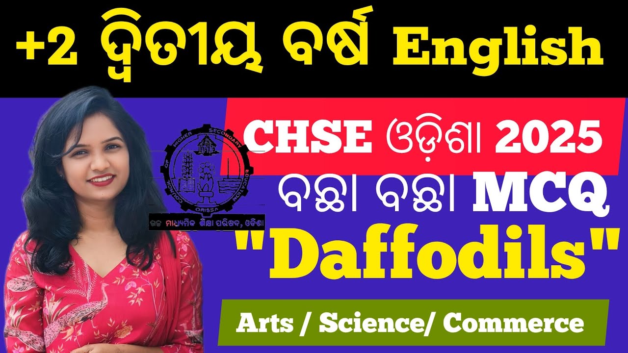 English । MCQ on daffodils।+2 2nd year English । chse board 2025 । #daffodils #mcqdaffodile