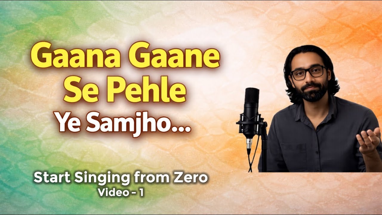 Gaana Gaane Se Pehle, Ye Samajhna Bahut Zaroori Hai (Beginners Must Watch) | Start Singing from Zero