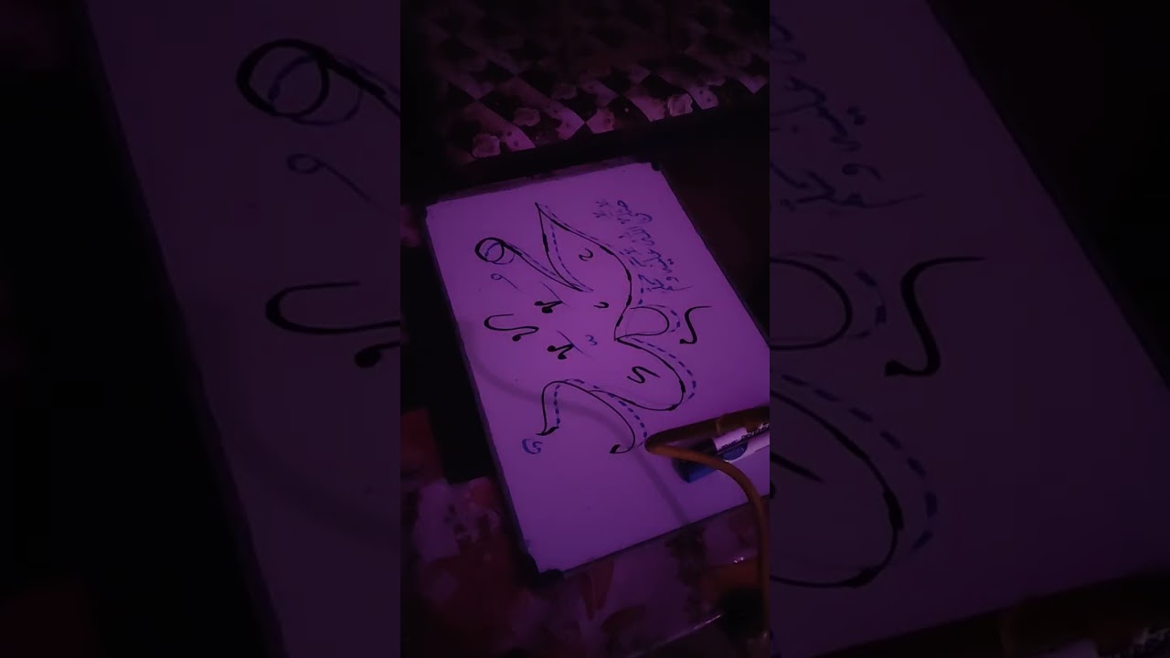 Muhammad saw Arabic calligraphy tutorial 