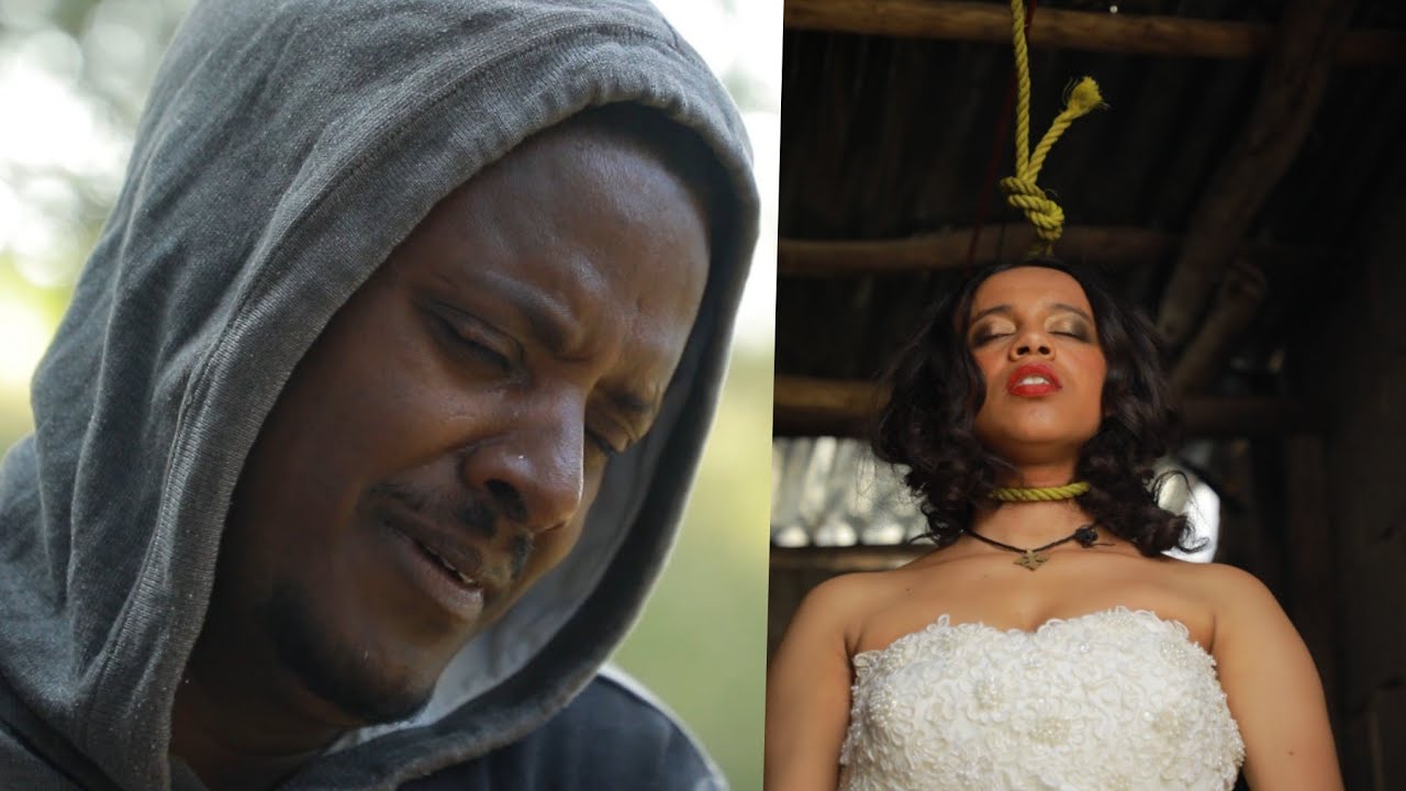 በሰርጓ ቀን ጉድ የተሰራችው ሙሽራ (ትርታ) ክፍል 1