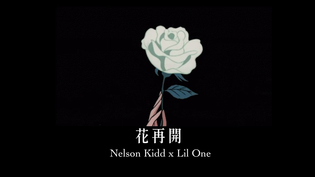 NKidd x Lil One - 花再開 | Mixed by Dai$in