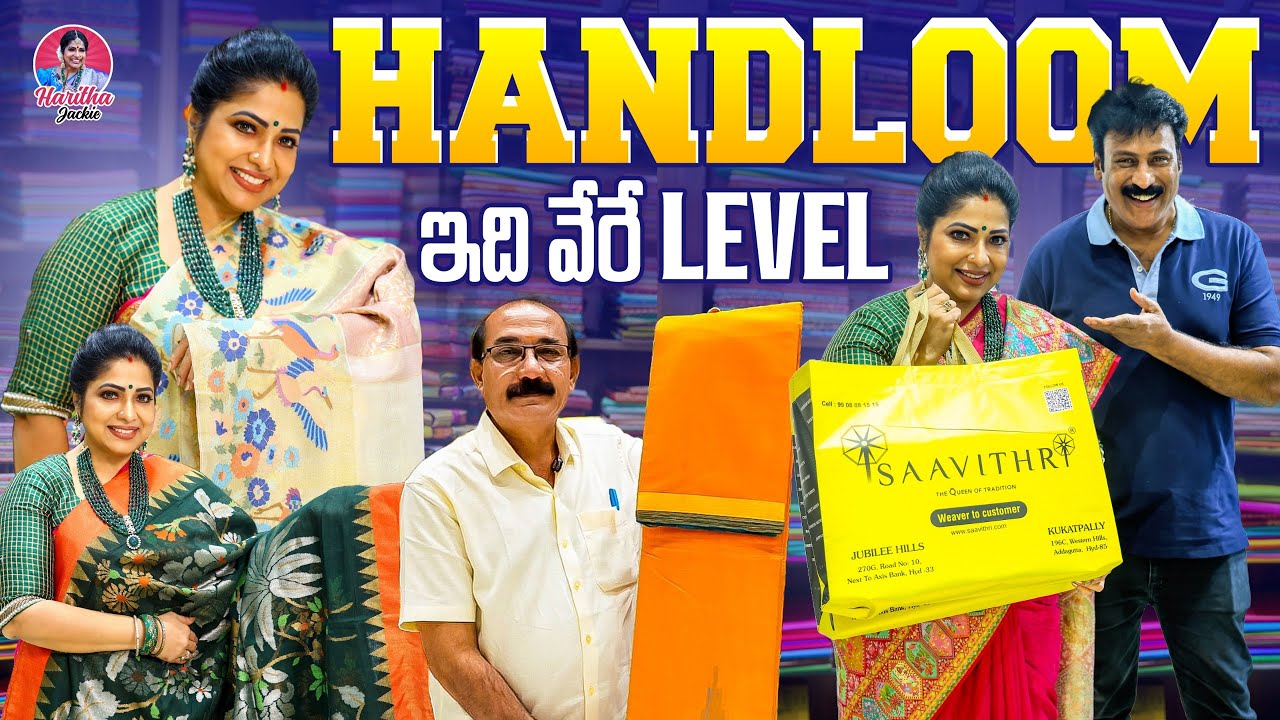 Handloom ఇది వేరే Level👌|| Haritha Jackie || Haritha Jackie Vlogs || Strikers