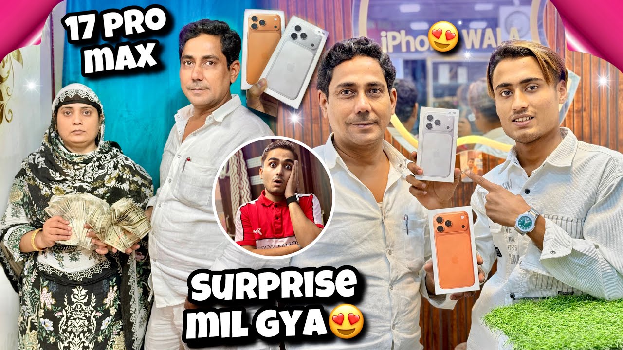 Alhamdulillah 🔥i Phone 17 pro Max, Gifted By Family😍 unexcepted surprise 😱