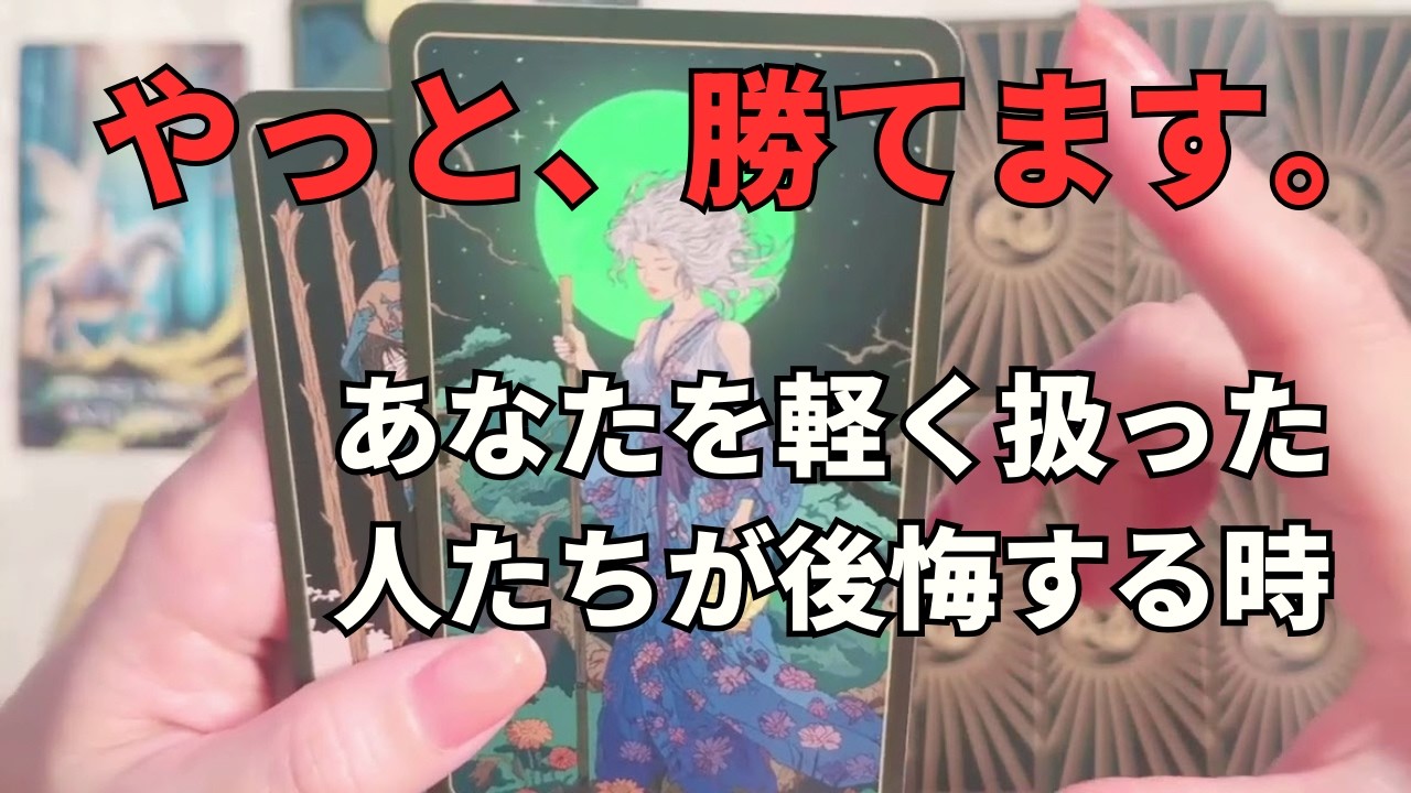 もう、何もしなくていい。あなたがただ座っているだけで全てが好転する