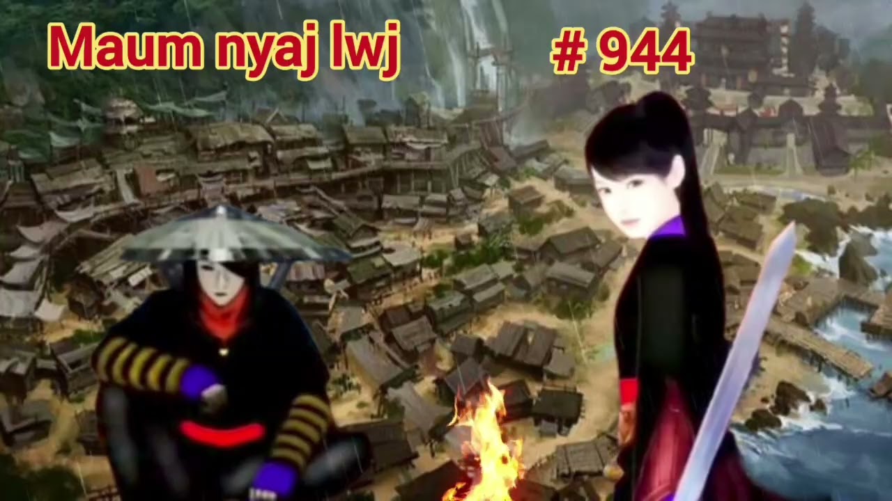 Maum nyaj lwj part 944