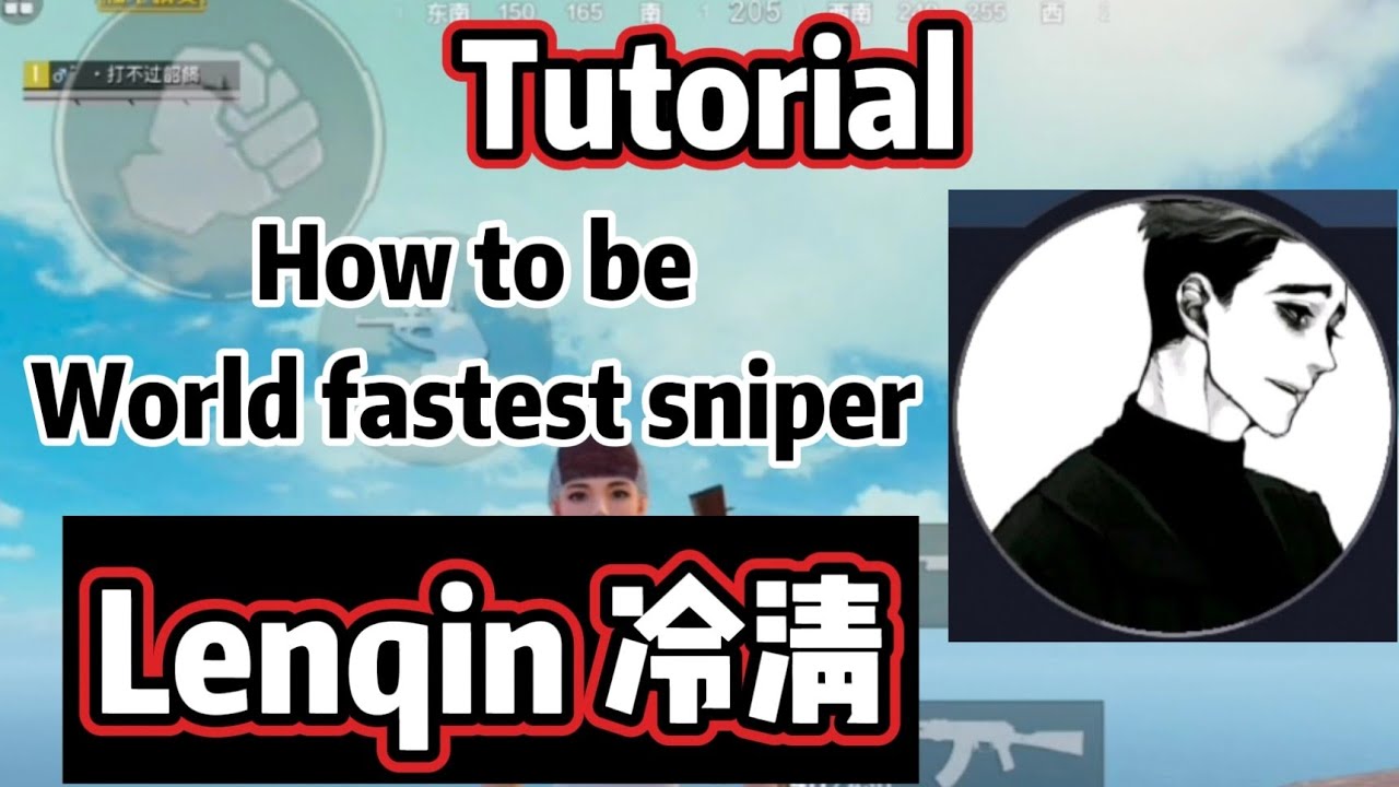 Lenqin starter pack?? How to be fastest sniper in pubgm｜TUTORIAL｜PUBGMOBILE｜5 Fingers Claw｜