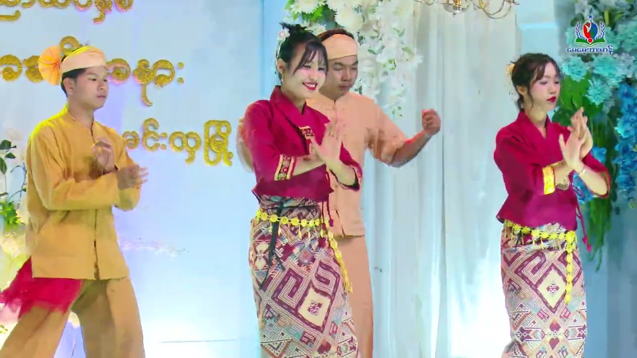 ရှမ်းအကအလှ