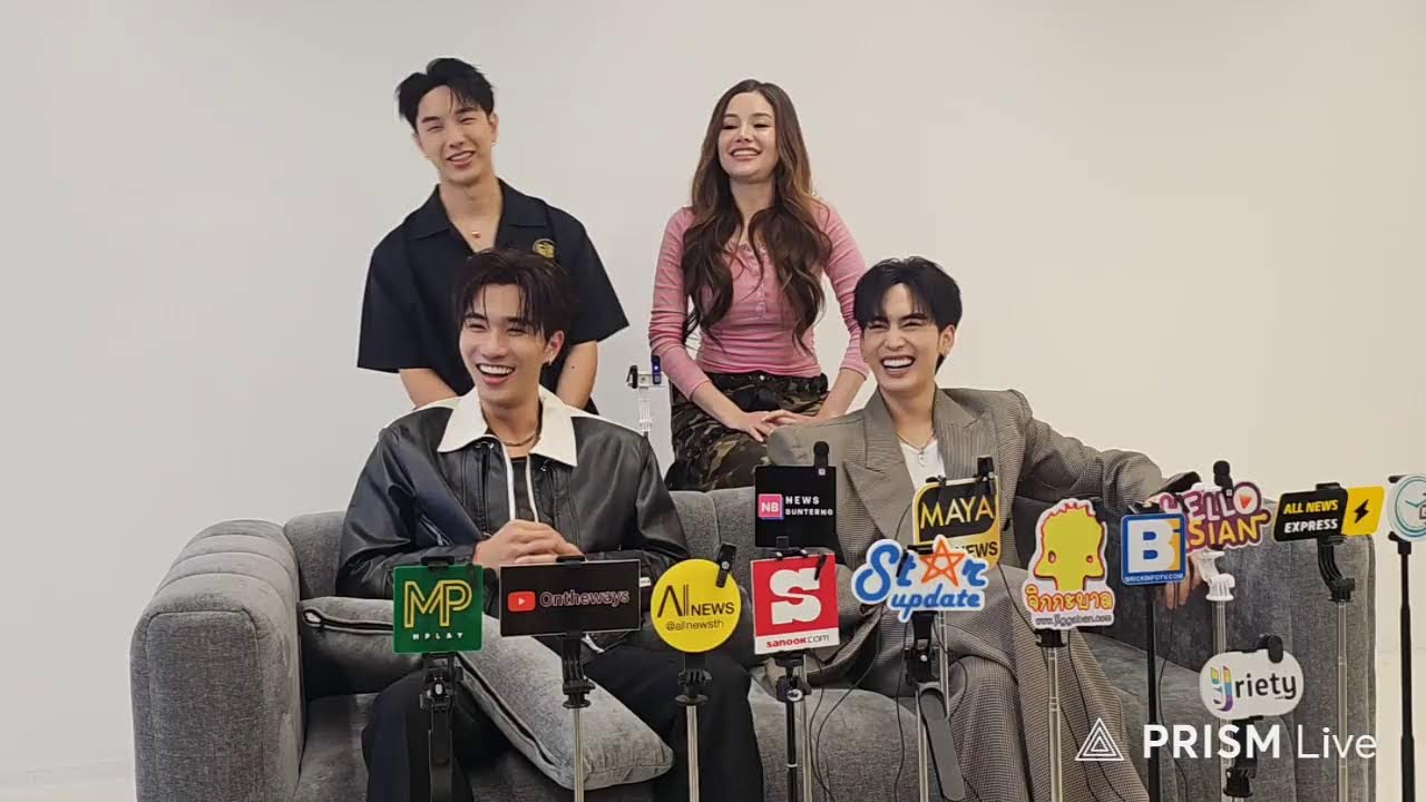 📌 Live :  สัมภาษณ์นักแสดง รักครูเท่าโลกเลย LOVE YOU TEACHER