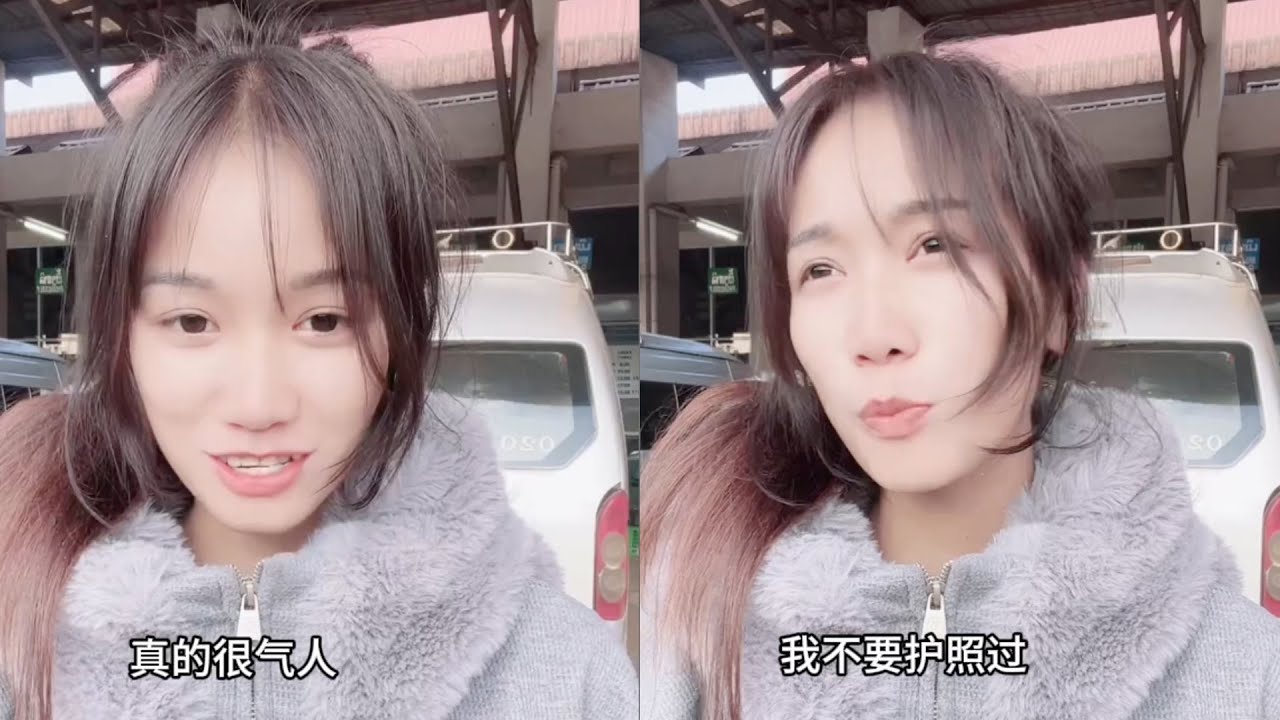 小美无法拿到签证 非常沮丧 无法去中国游玩了
