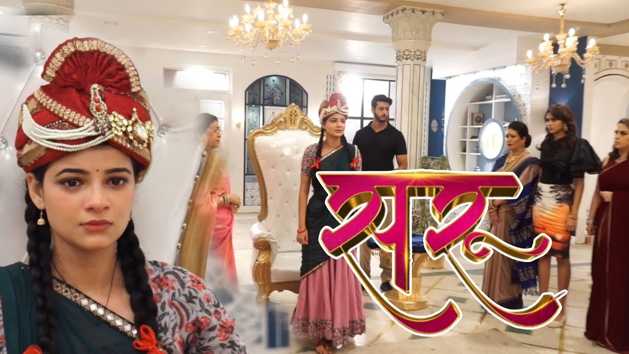 Saru /yah sab Mera Hai ab main Kisi Ko nahin dungi/ #saru #zee5 #zeetv #serial #newepisode #ztv #bts