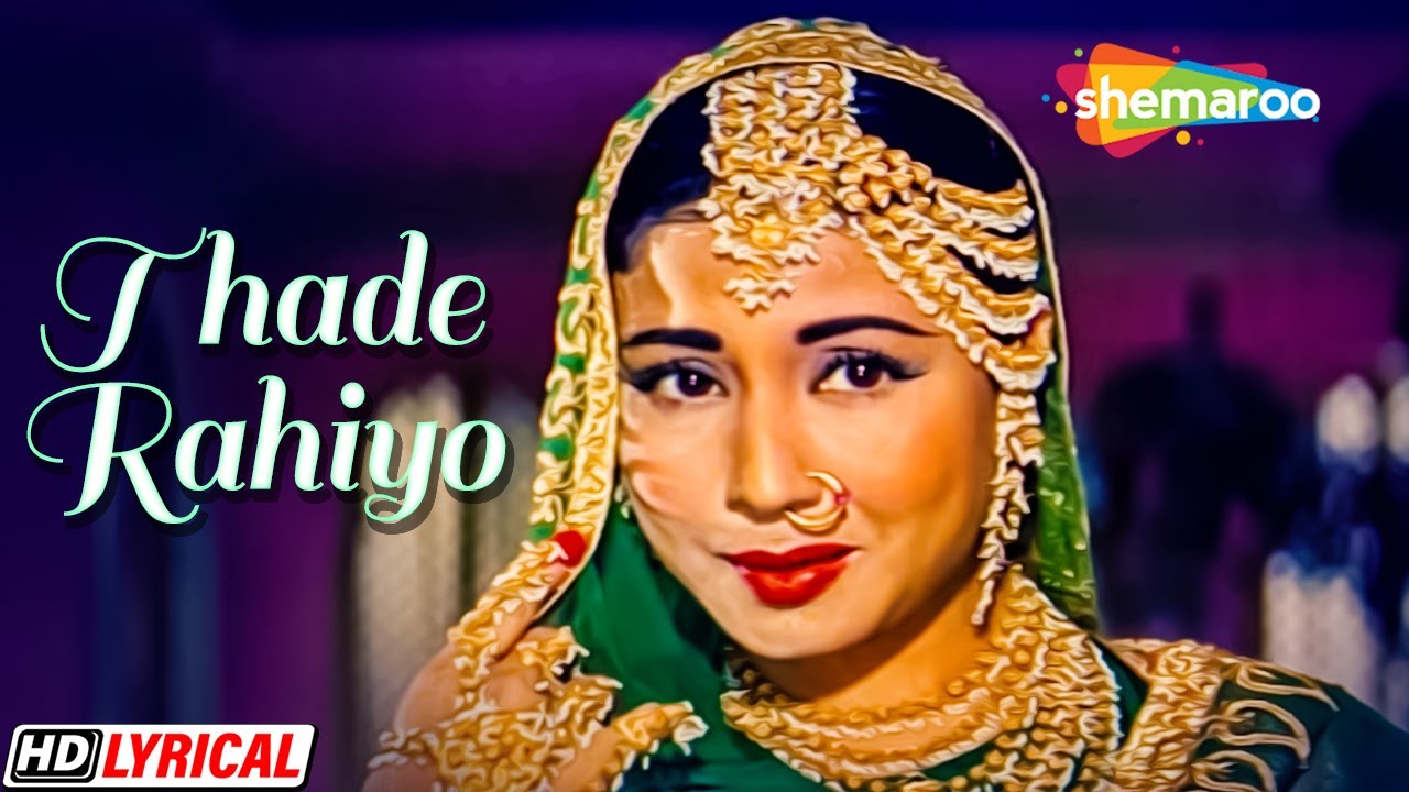 Thade Rahiyo - Lyrical | Meena Kumari | Lata Mangeshkar | Pakeezah