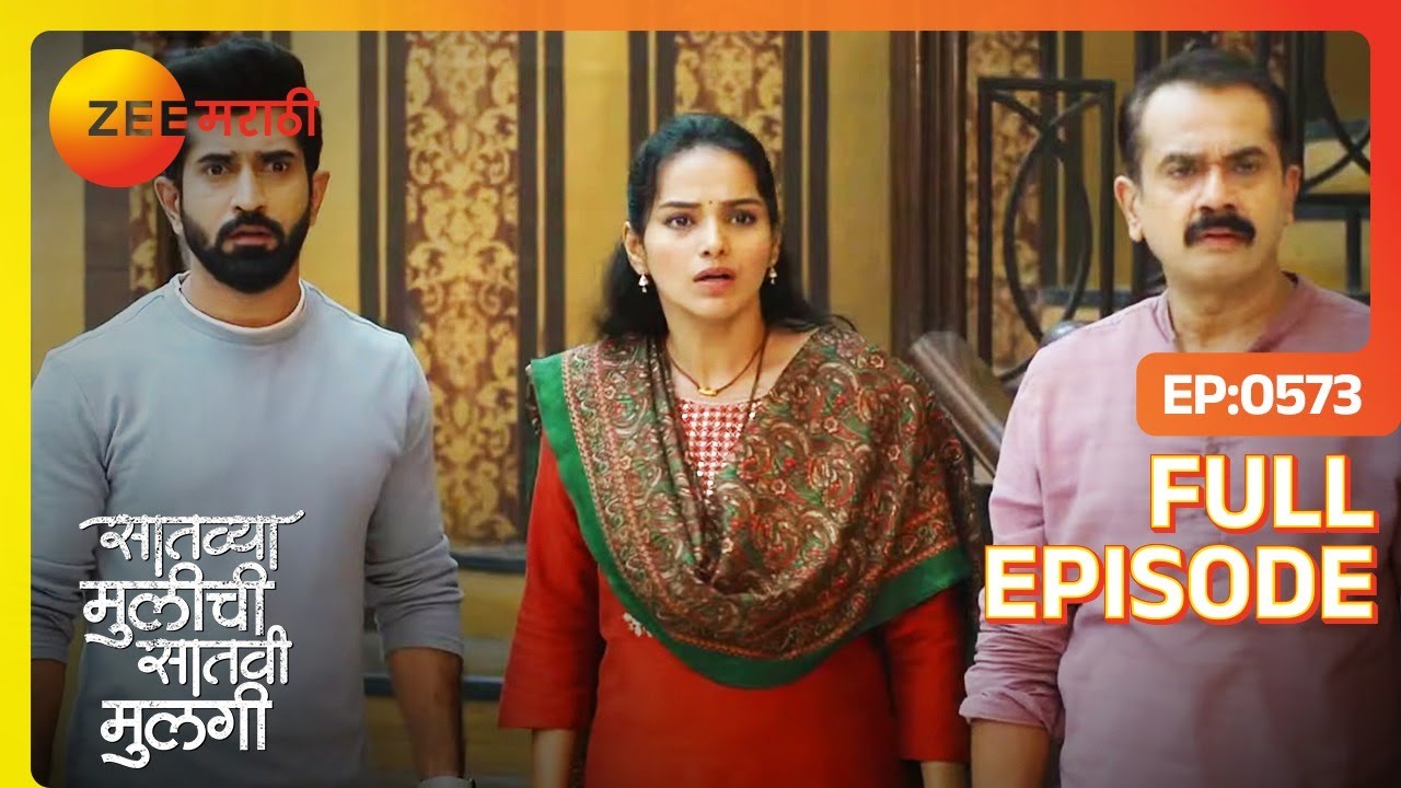 मुल जन्मी पर्यंत Netra Virochakला मारू शकत नाही|Saatvya Mulichi Saatvi Mulgi|Full Ep 573|Zee Marathi