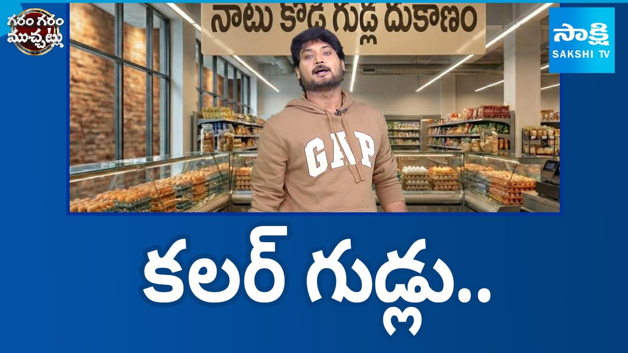 Garam Rajesh Hilarious Skit On Fake Eggs Busted In UP | Garam Garam Varthalu | 