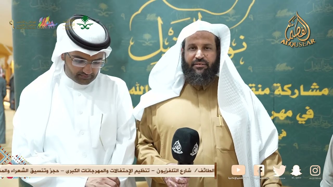 حفل رجل اللأعمال ومالك اللإبل دكتور فهد بن عبدالله الثقيل العتيبي الصياهد  ١٤٤٦/٦/٨ه‍ـ