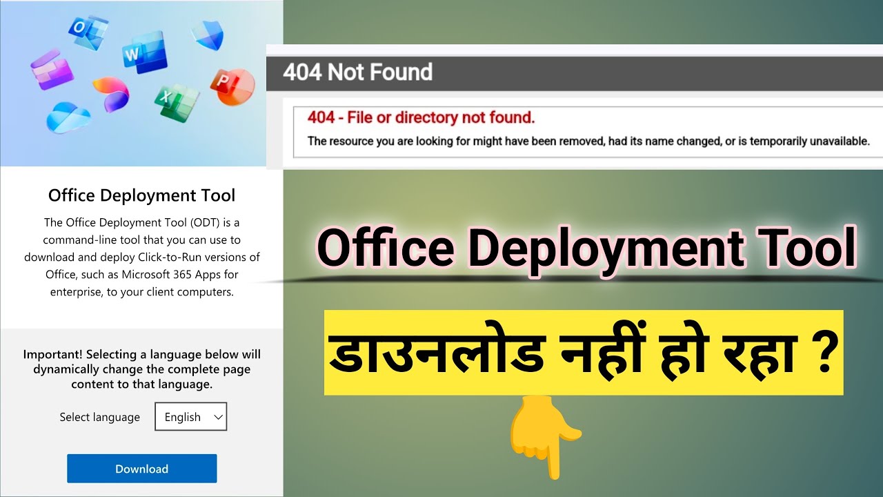 Office Deployment Tool error | Deployment Tool Download Failed | Office deployment tool