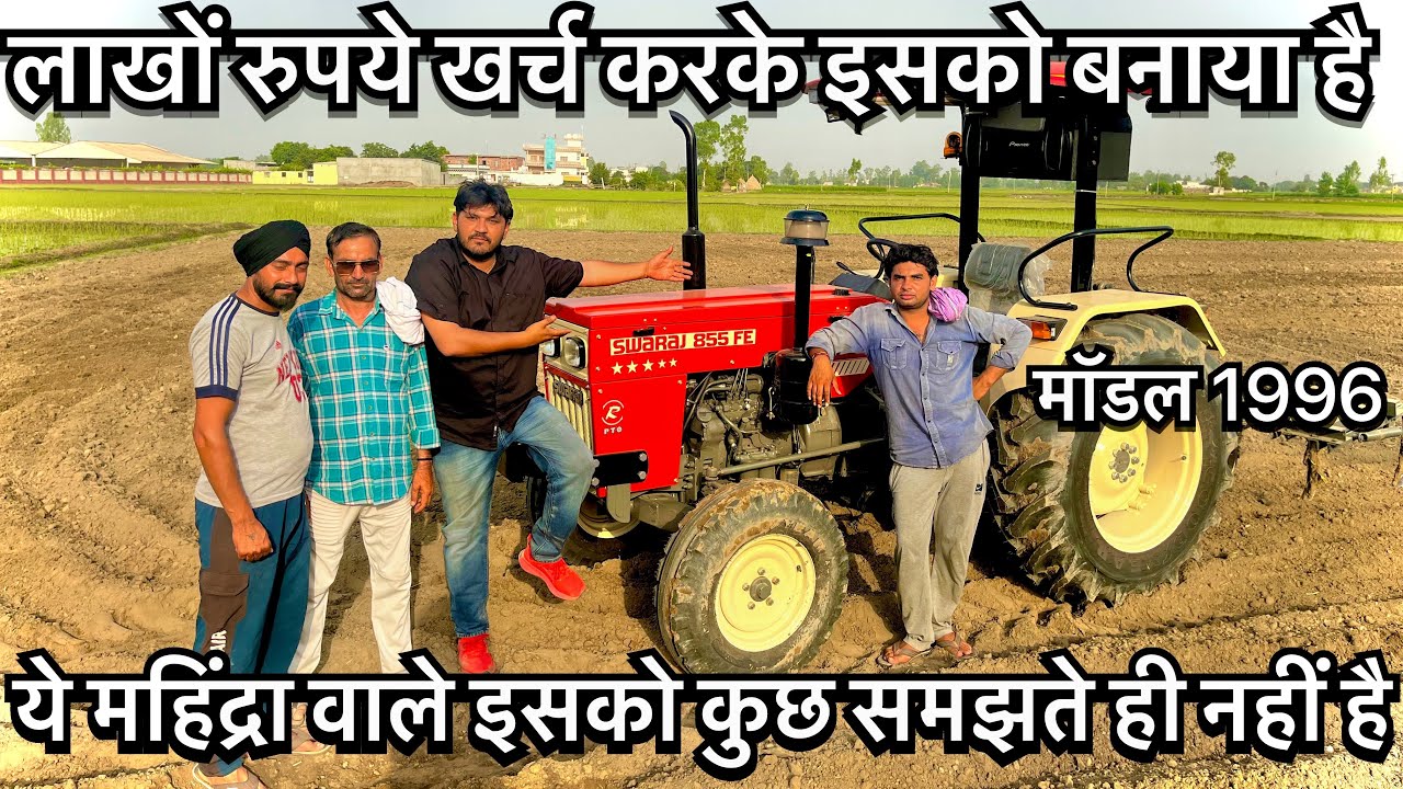 इसको देख कर खा जाते है लोग धोखा।