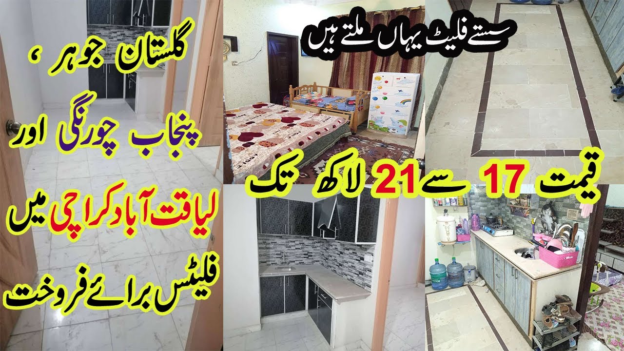 Johar-Liaquat-Punjab Chowrangi | 3 Furnish Flats For Sale In Karachi | New Apartments For Sale Hajos