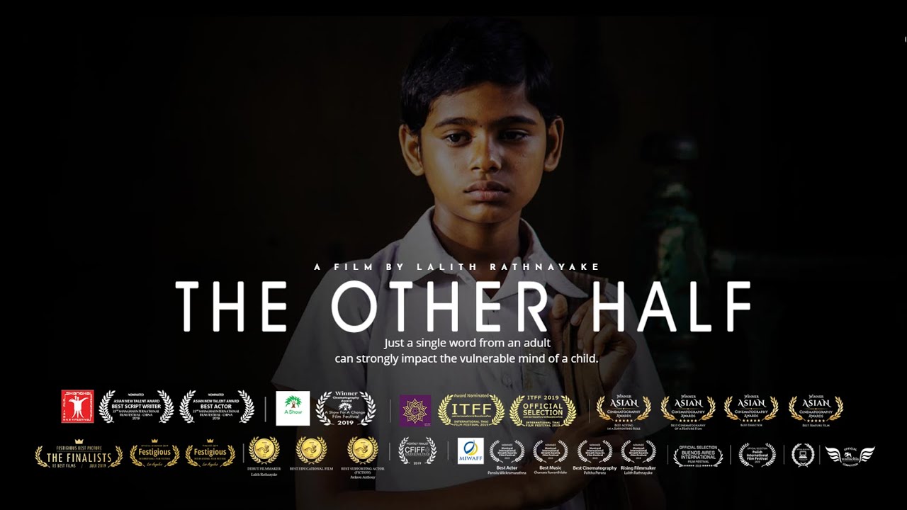 The Other Half | Vishama Bhaga | Official English Trailer (HD)