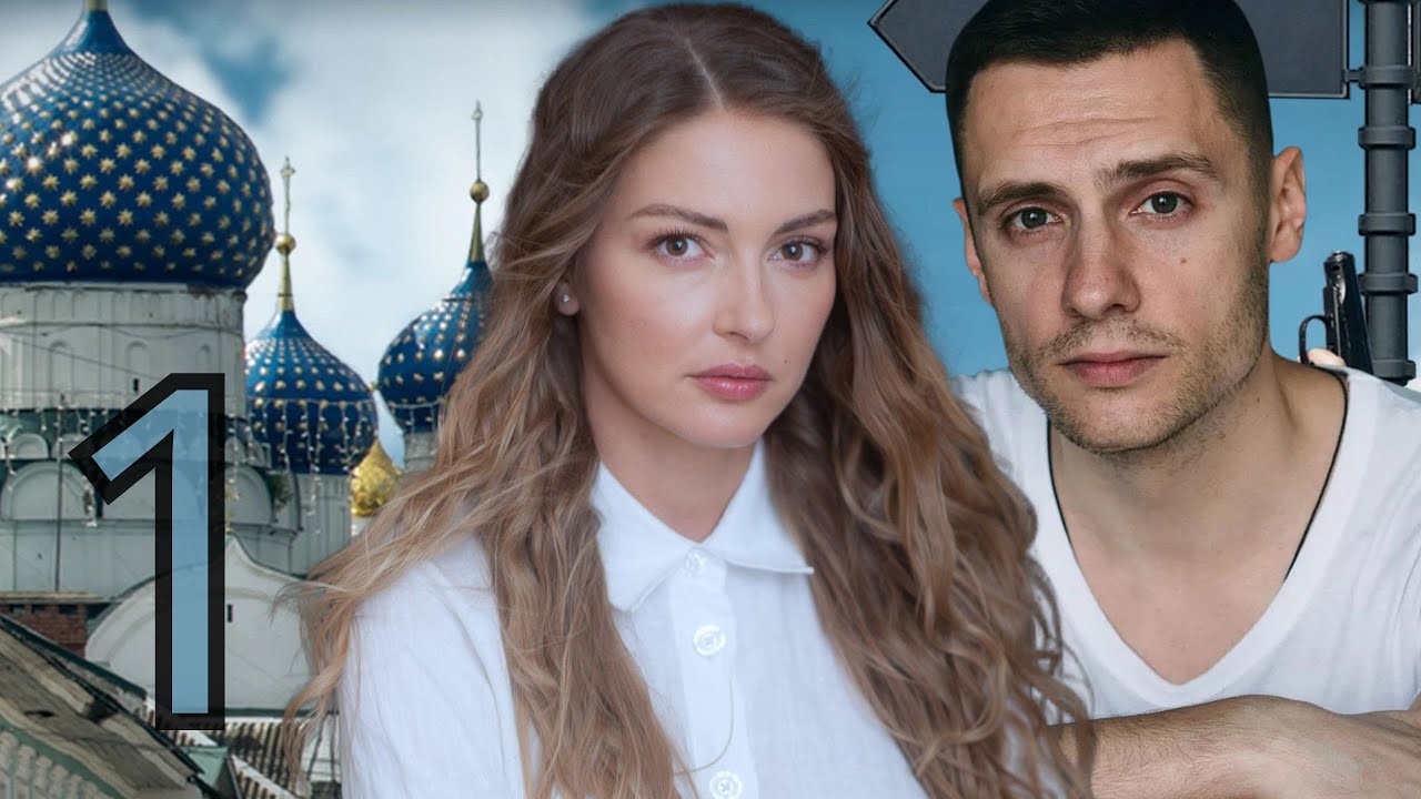 СЛЕДОВАТЕЛЬ НА ПУТИ К РАЗГАДКЕ УБИЙСТВА И СТОЛКНОВЕНИЮ С ПРОШЛЫМ В НЕЗНАКОМОМ ГОРОДЕ... Кочевница-1