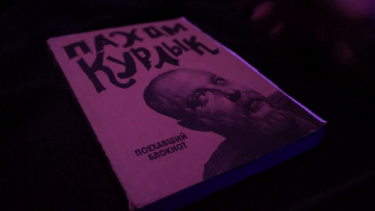 АСМР / 