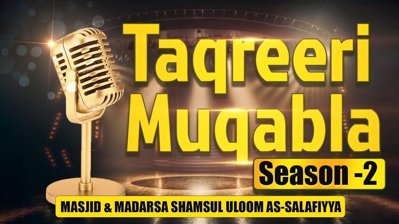 Taqreeri Muqabla Season -2 | iPlus TV
