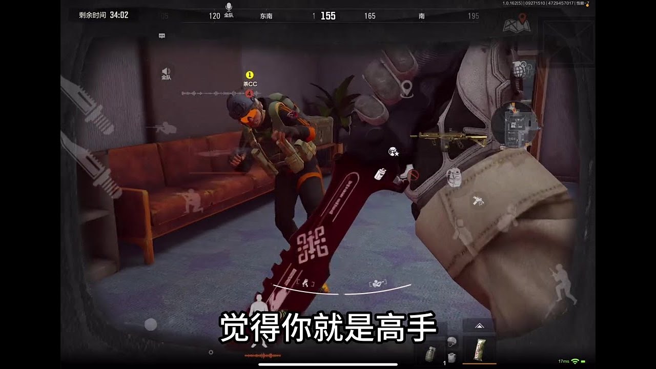 你會為了瑞兔折刀再次進暗區氪金？看你膽量了！ #手游 #暗区突围 #游戏攻略 #射击游戏 #暗区